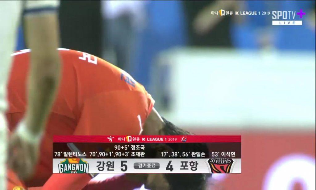 gangwon tv