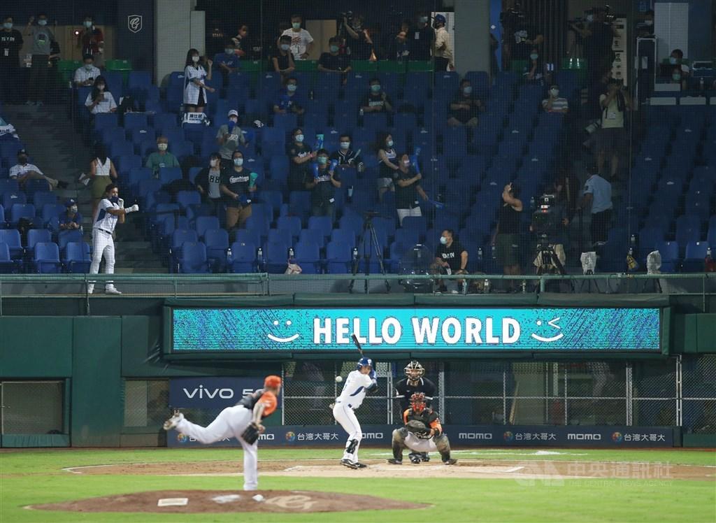 taiwan baseball